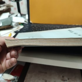 中医治法与方剂（陈潮祖 李大奇编著，1980年12月出版，内页干净无笔记，详细参照书影）