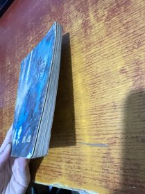 刘海粟画选