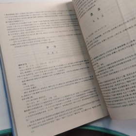 石学敏针灸学
