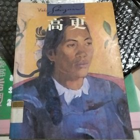 家庭艺术馆典藏系列-世界名画与巨匠-莫迪里阿尼：世界名画与巨匠——家庭艺术馆典藏系列