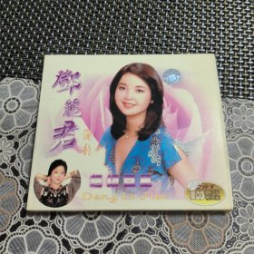 超级巨星 邓丽君 海韵2合1双cd