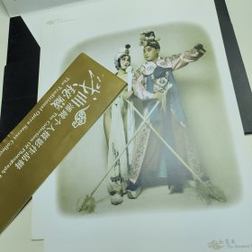 戏曲秘藏-潘鉞个人摄影作品辑(10张全套)