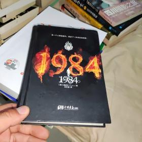 1984