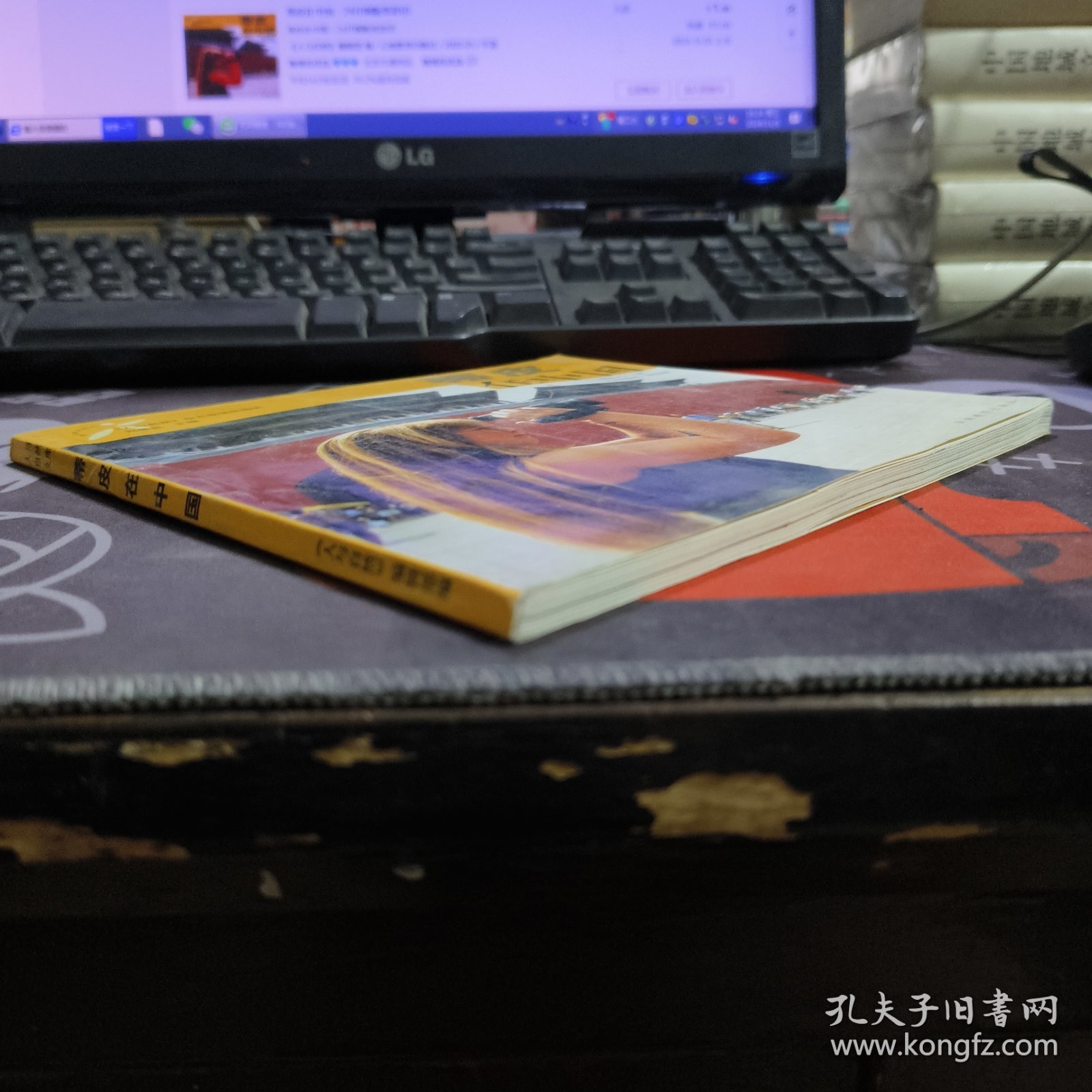 蒂皮在中国：24开铜版纸彩印（一版一印）附光盘