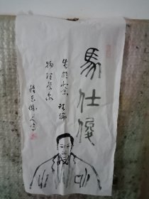 马仕俊图