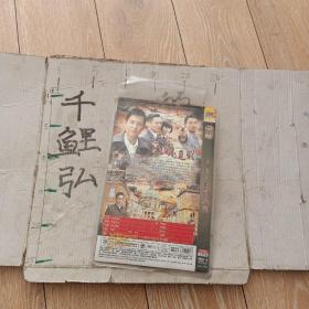 黎明追剿 影碟