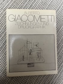 贾科梅蒂alberto giacometti