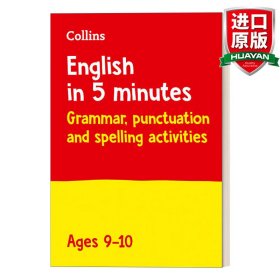 英文原版 Collins Revision: English in 5 Minutes a Day Ages 9-10 柯林斯每天5分钟英语练习9-10岁 英文版 进口英语原版书籍