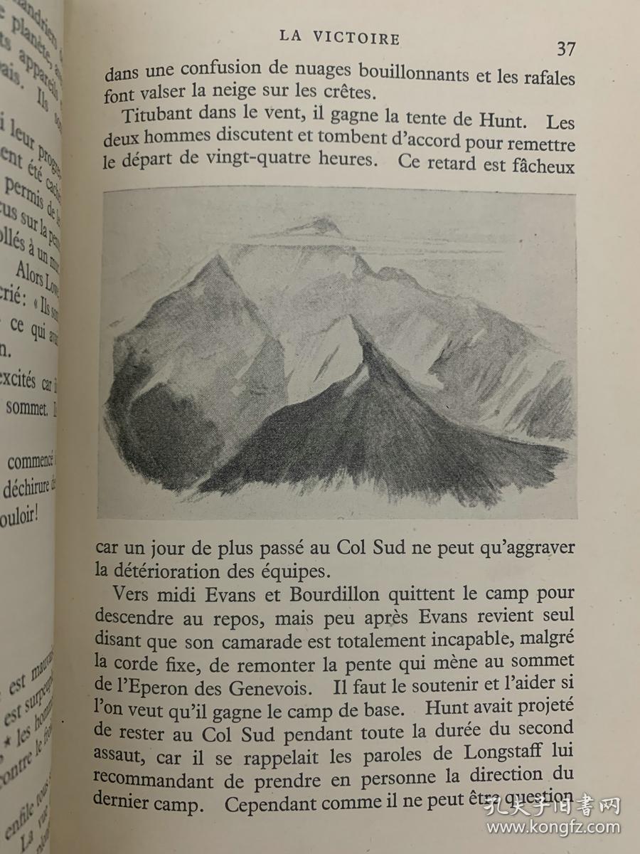EVEREST (【法语】1955年，《珠穆朗玛峰：1953年登顶之旅》，6幅插图，精装)
