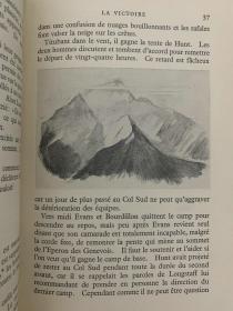 EVEREST (【法语】1955年，《珠穆朗玛峰：1953年登顶之旅》，6幅插图，精装)