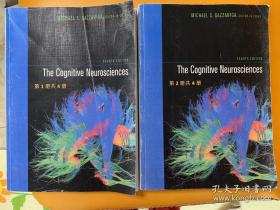 The Cognitive Neurosciences, 4th Edition 认知神经科学 英文版
