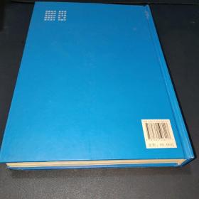 仅供心理学、医学和教育学专业人员使用：心理评定量表手册（1999-2010）