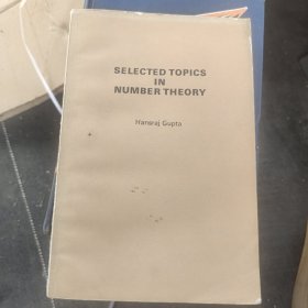 selected topics in number theory 数论的某些课题 英文版