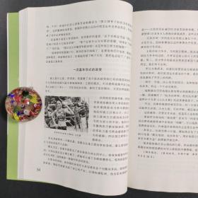 南方周末：后台（第二辑）：揭秘一个大报的新闻后台操作 打造中国最佳新闻案例读本