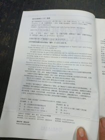 数字逻辑基础与Verilog设计（原书第3版）