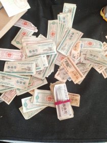 中华人民共和国粮食部全国通用粮票伍市斤，叁市斤，