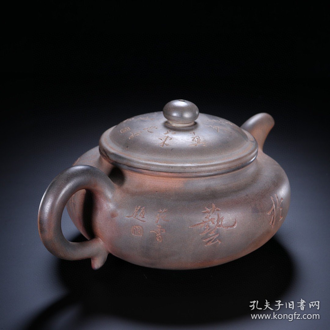景舟款 刻绘山水人物紫砂壶