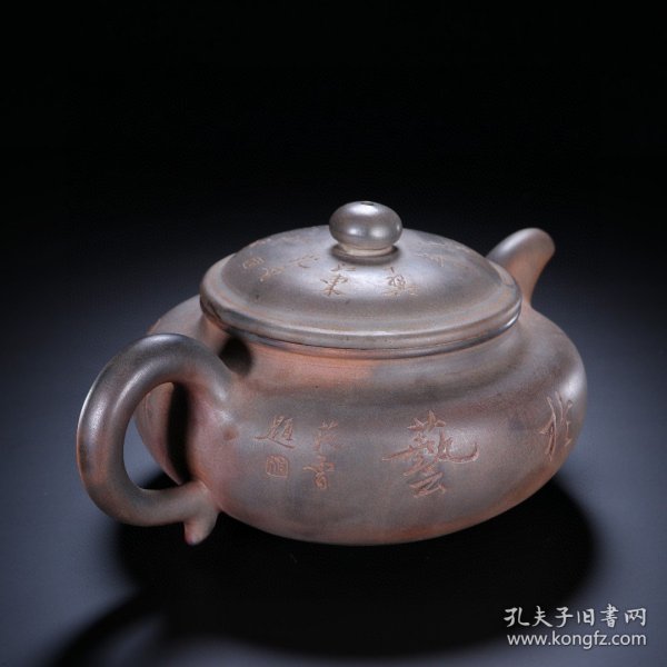 景舟款 刻绘山水人物紫砂壶