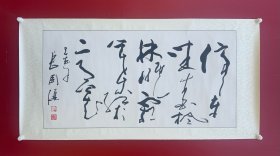 唐国强：中国著名男演员、书法家、国家一级演员。唐国强1952年生于山东青岛，毕业于北京电影学院。现为中国广播电视社会组织联合会演员委员会会长，中国电视家协会副主席，中国书法家协会会员，中国电影家协会会员。代表作有《小花》《三国演义》《雍正王朝》《开国领袖毛泽东》等