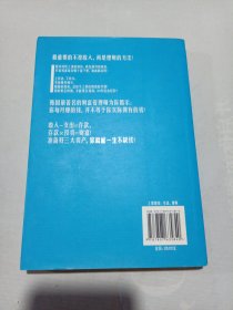 30年后，你拿什么养活自己2