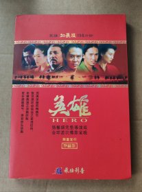 正版DVD~正版DVD~英雄（加长版DVD+花絮双碟）