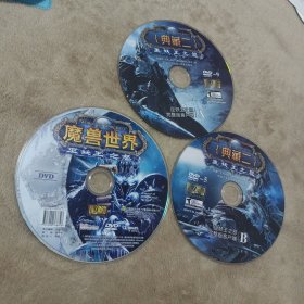 游戏光盘，魔兽世界：巫妖王之怒DVD 3碟合售