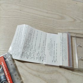 磁带幼儿喜爱的歌曲好朋友