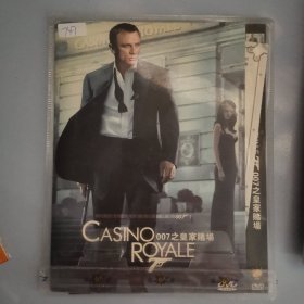 747影视光盘DVD:007之皇家赌场 一张光盘简装
