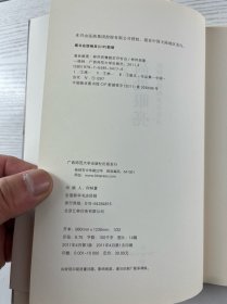 高处眼亮：林怀民舞蹈岁月告白（正版如图、内页干净）