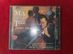 马友友与鲍比麦克费林（CD）