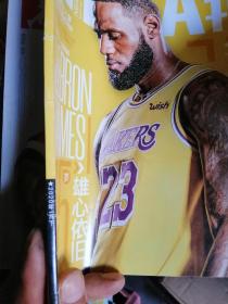 NBA特刊