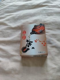 中国扑克博物馆——中国紫砂茶壶