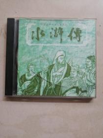 水浒传（CD）