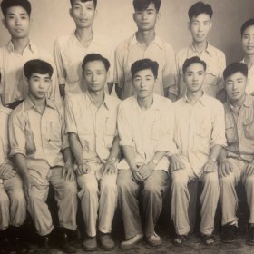 一九五八年部队营建工合临别留念