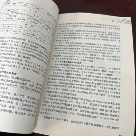 行知工程创新教学探索系列：小学语文单元整体课程实施与评价