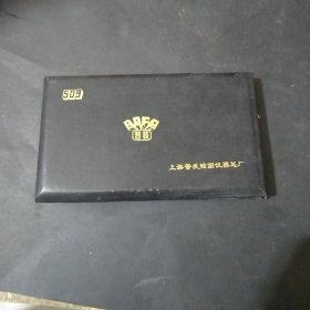 上海浦发绘图仪器总厂509绘图仪