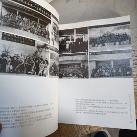 盐城老照片集锦：光影七十年1949一2019