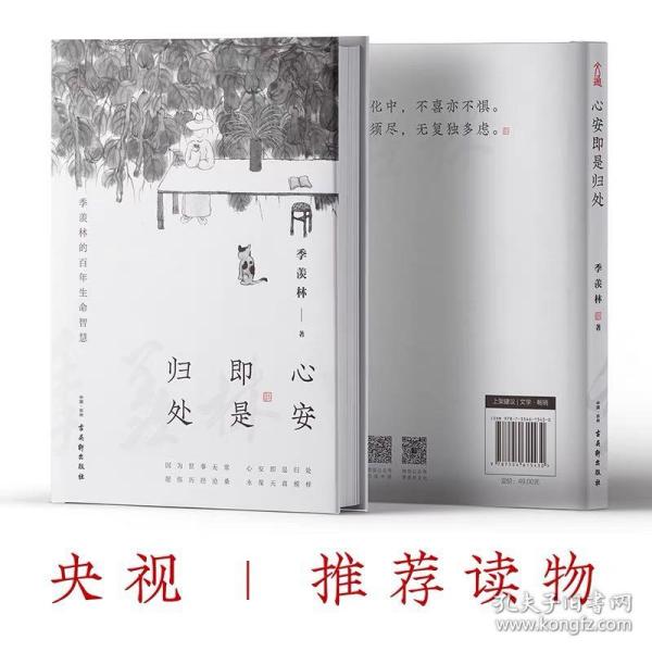 复古与自牧: 北宋蓝田吕氏家族墓研究（定制版封面+作者签名本，“宋粉”意想不到的读史视角，看中国考古学鼻祖如何访古与鉴古）