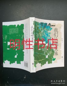 我们从哪里来：史前环境与中华文明的起源