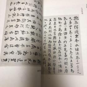 8开本民国书法集上中下全三册（民国时期书法集）厚册500多页（收丁佛言王傅绅三多于右任于省吾王世镗王同愈王伯祥王师子王福庵王震白蕉包弼臣吴昌硕吴玉如吴之英沈曾植沈兼士沈尹默宋教仁余燮阳余绍宋余沙园余中英沙孟海柳诒徵俞平伯唐兰唐醉石胡适胡汉民胡小石冒广生柯绍忞林森周肇祥周钟岳周庆云柏文蔚向楚王献唐王闓运王蘧常易培基金息侯居正李濬之李瑞清李济深李烈钧李根源李叔同弘一李石曾李宗仁李大钊吴敬恒吴湖帆书法集