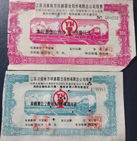新三版苏铁股份高面值稀少