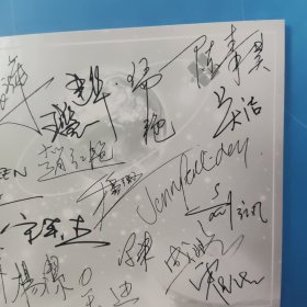中国气象影视邮票 全有主持人宋英杰等等近30位主持人签名并且还有四张邮票面值80分和280分（1993----2007）