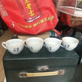 一片清香贴花持把茶杯(4个合售)