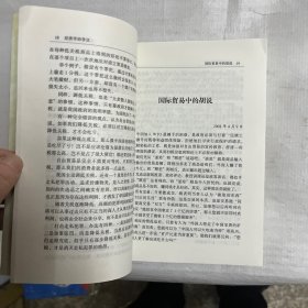 经济学的争议