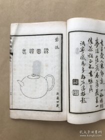 茗壶图录（巾箱本2册一套全，民国白宣影印本）紫砂茗壶古籍资料，插图本