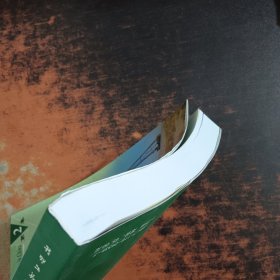 严重缺水地区地下水勘查论文集.第二集