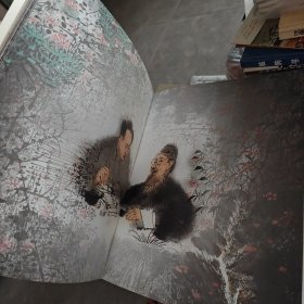 乾坤大义 道输八荒：卢禹舜作品集