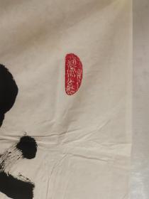 王茂，1943年生人，字修茂，三槐堂后人，生于高阳，祖籍山东琅琊。河北省书法家协会会员；河北省高阳县画院画师；高阳县书法家协会主席。