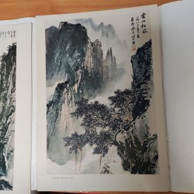 魏紫熙画集（选辑）12张全