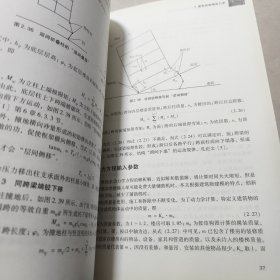 爆破拆除建筑物及多体-离散体动力分析